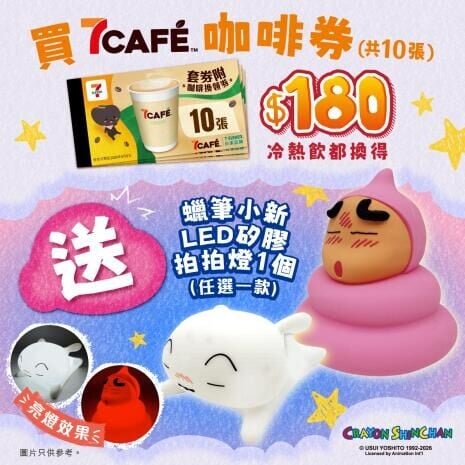 7 11