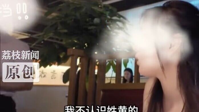 黃總邀請你去包廂