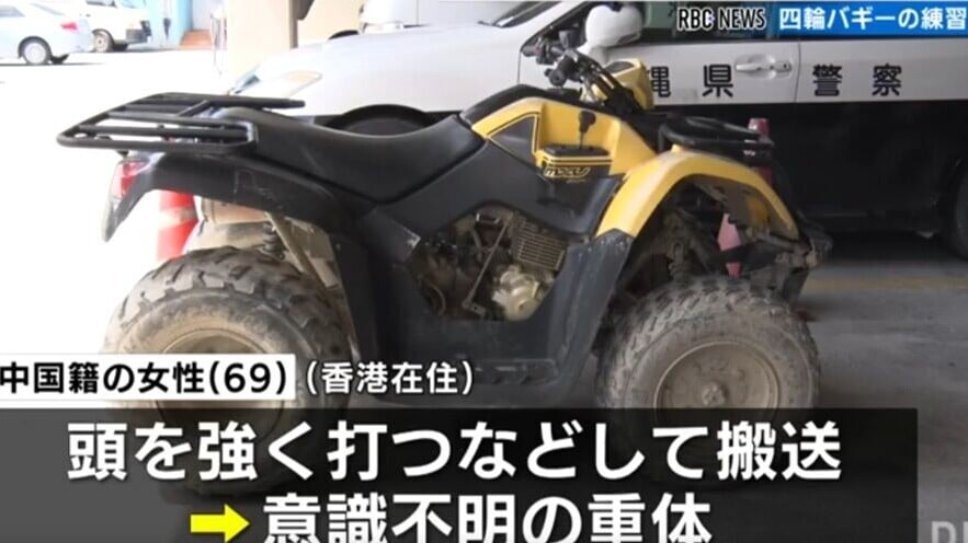 沖繩沙灘車港婦受傷