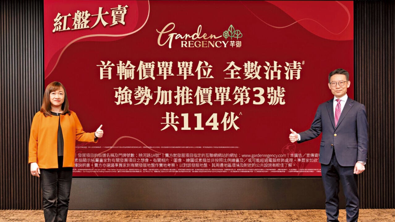 「芊御」開售迄今累沽139伙，吸金近7.4億元。