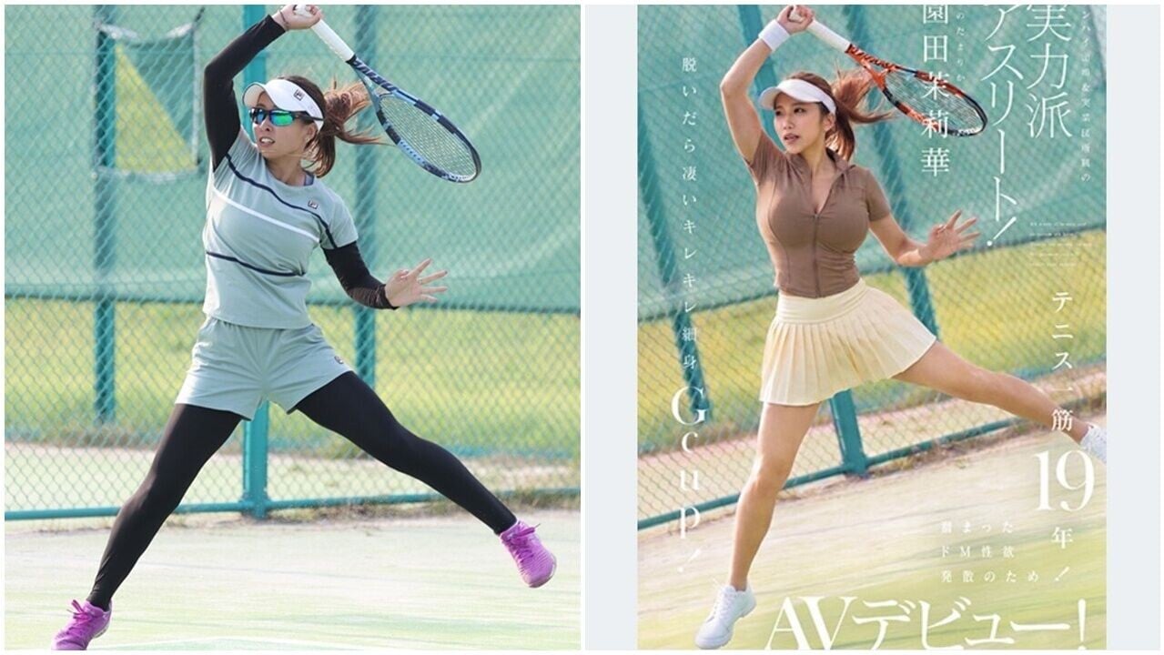 日本女網選手照片慘變AV封面，還與女優撞名。(X)