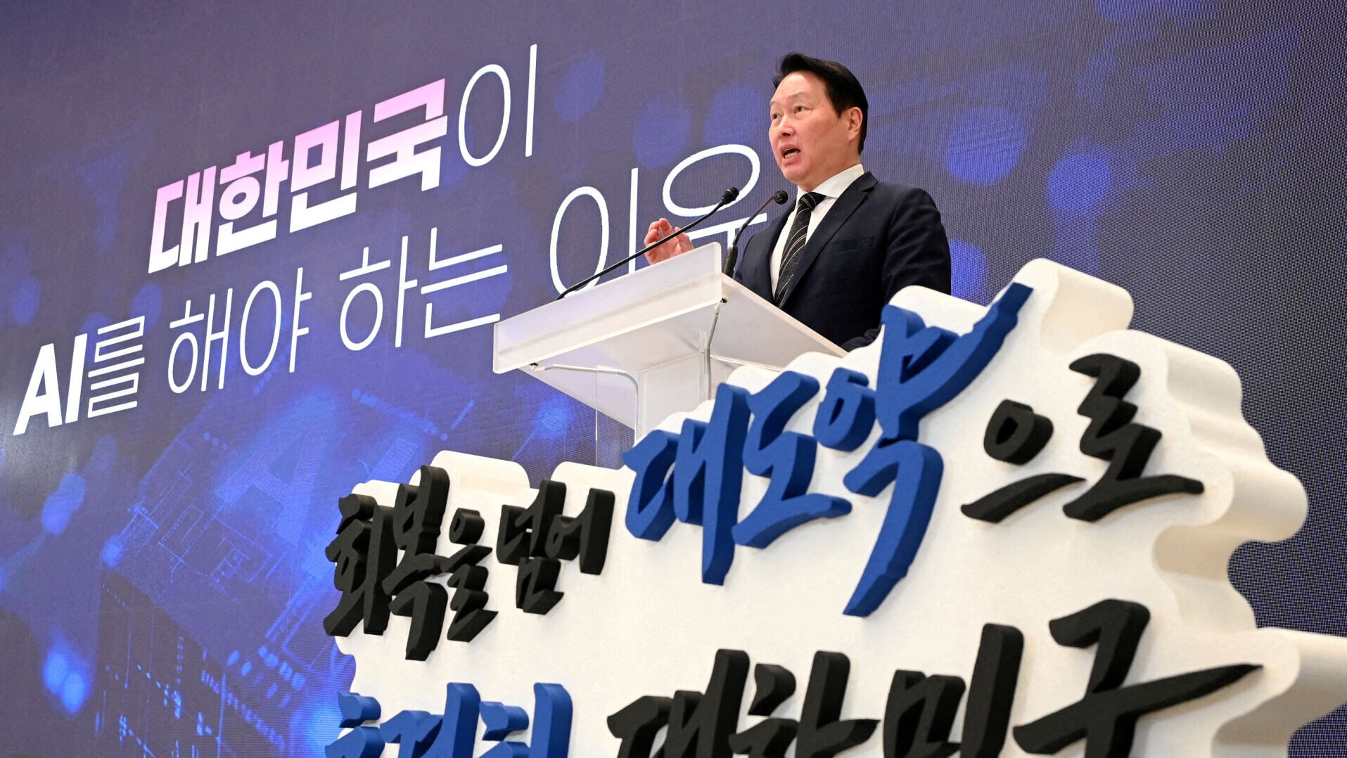 SK海力士母公司SK集團會長崔泰源日前表示，全球半導體需求將迎來爆發式增長。(資料圖片/路透社)
