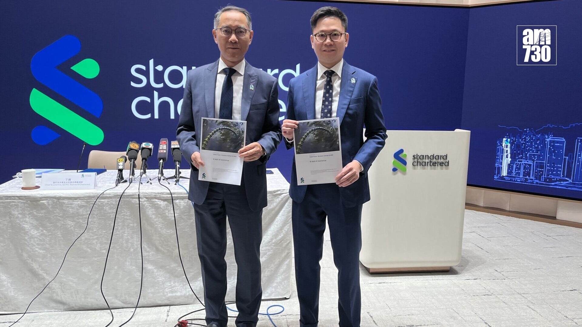 渣打銀行