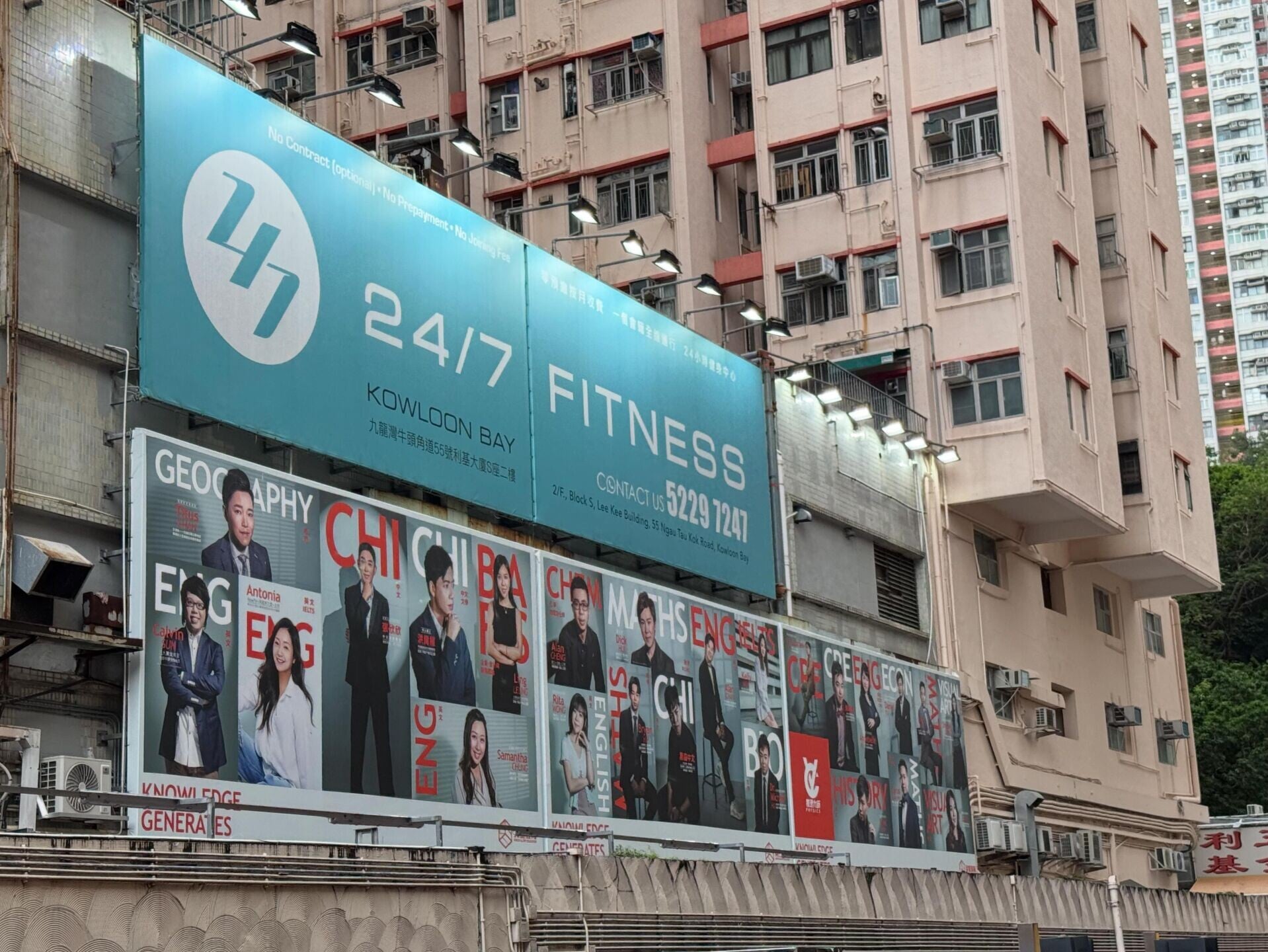 有網民發現,屹立於九龍灣利基大廈超過20年的「英皇教育」分校,已悄然結業。(Threads)