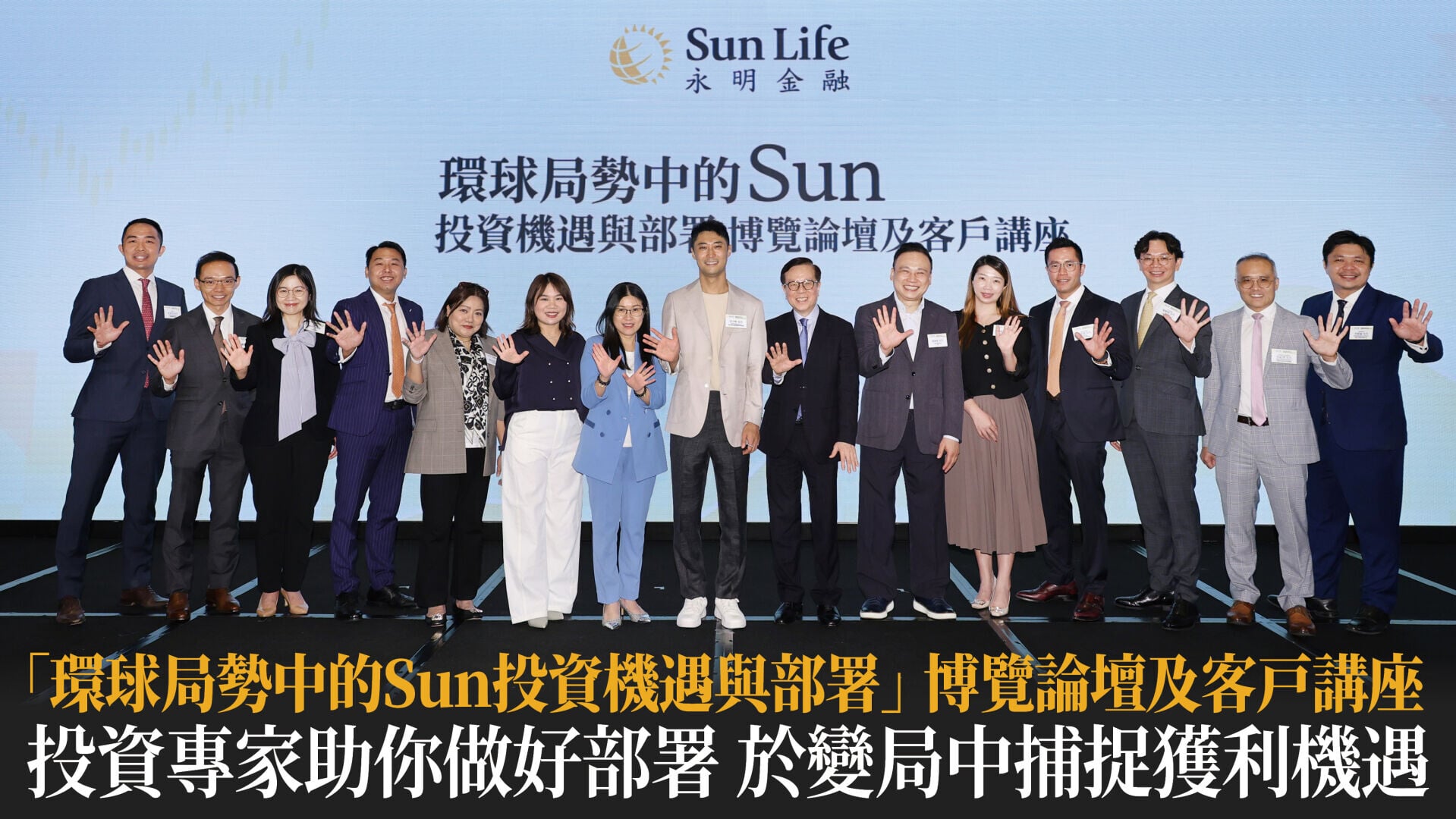 SUNLIFE 1280x720