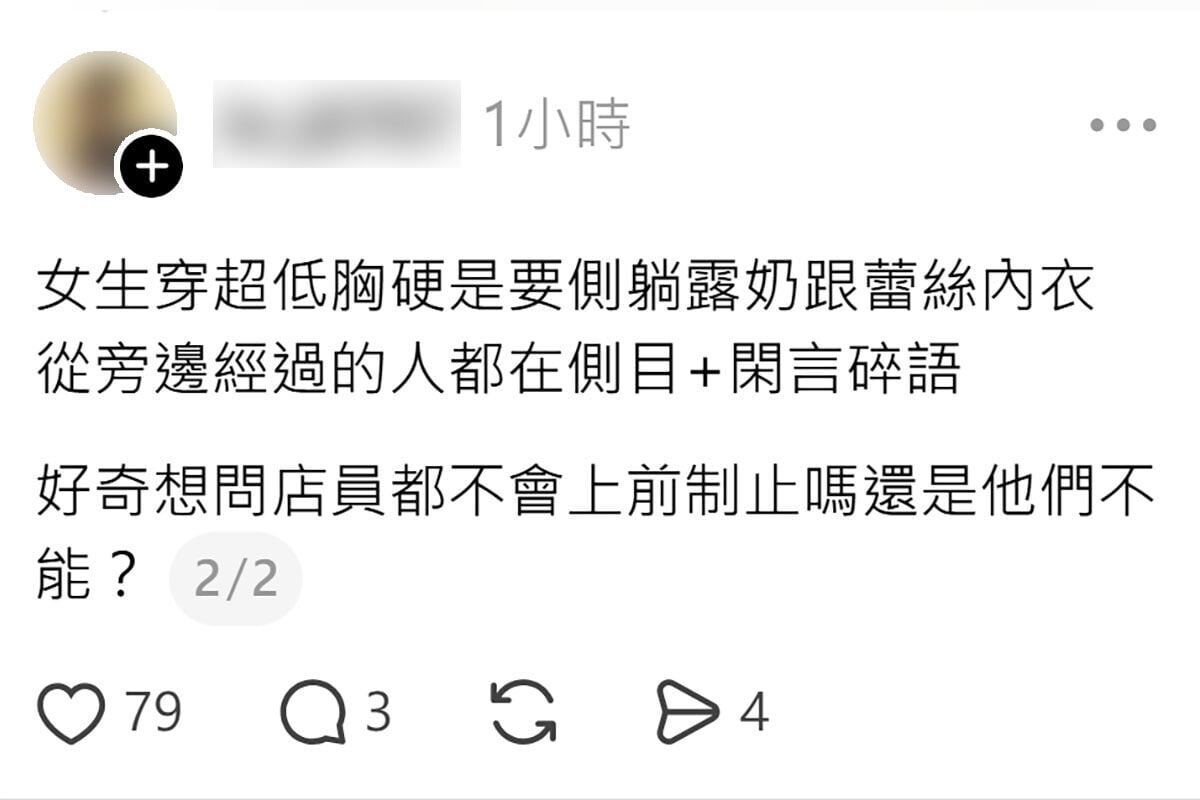 台灣一對男女被發現躺在IKEA的床上親熱,被路經顧客拍片。(Threads截圖)