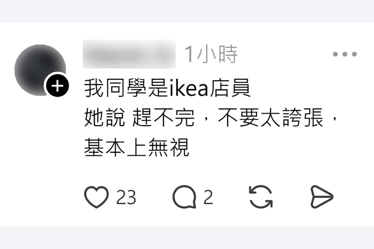 台灣一對男女被發現躺在IKEA的床上親熱,被路經顧客拍片,網民留言討論。(Threads截圖)
