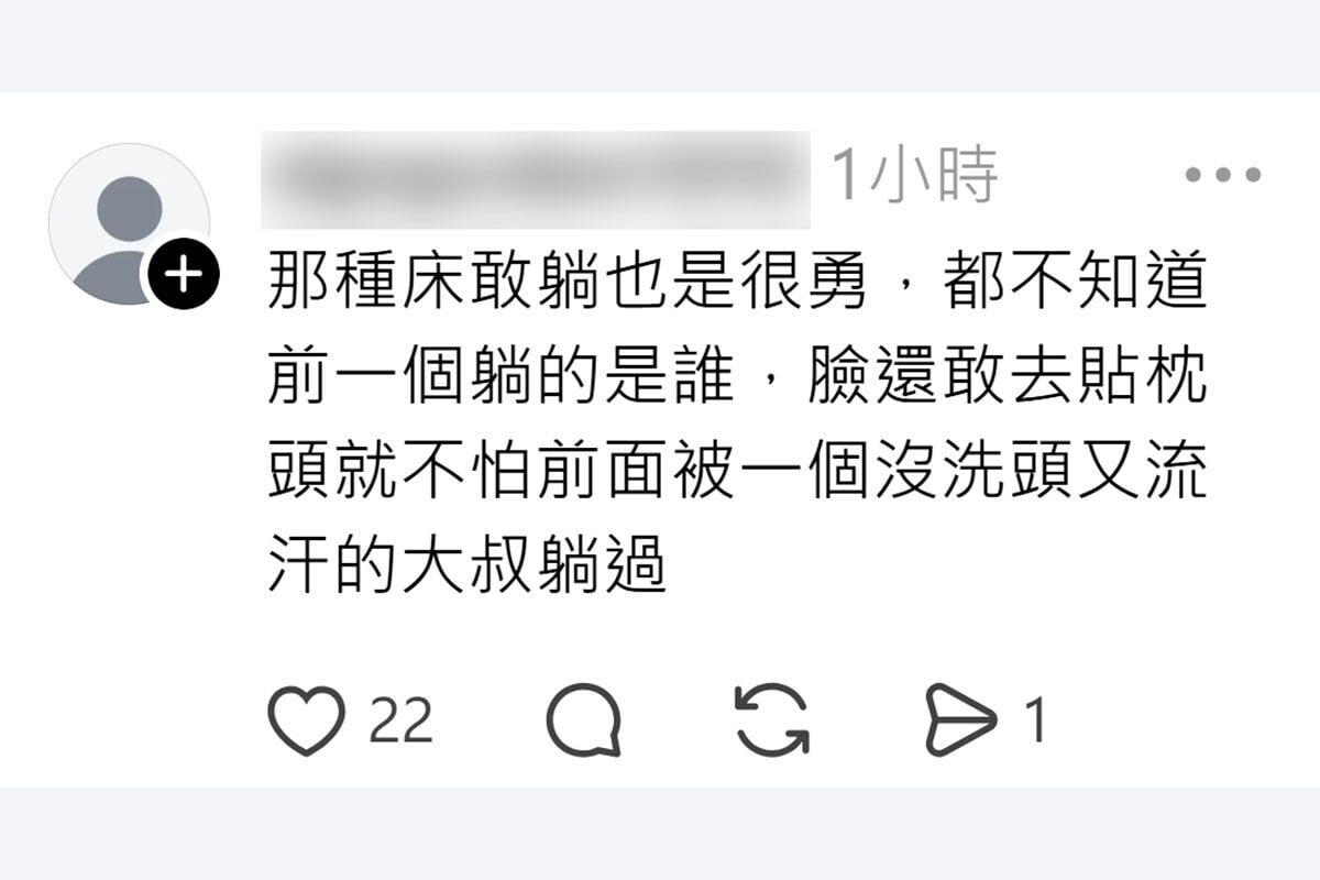台灣一對男女被發現躺在IKEA的床上親熱,被路經顧客拍片,網民留言討論。(Threads截圖)