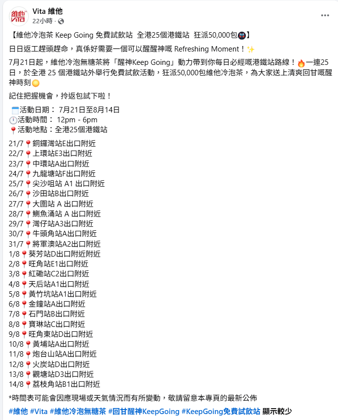 螢幕擷取畫面 2026 07 20 181141