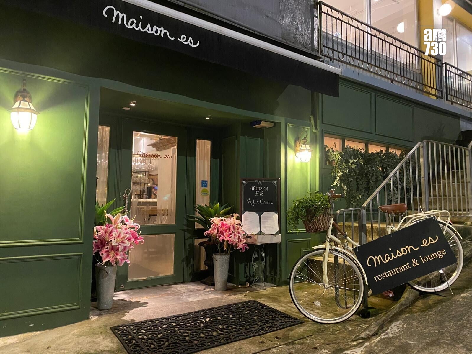 Maison es