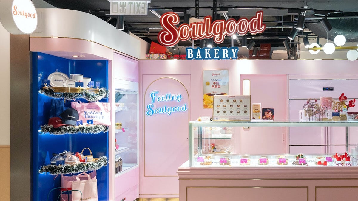 Soulgood Bakery銅鑼灣分店有蛋糕樣本含過量蠟樣芽孢桿菌。(Soulgood Bakery網站圖片)