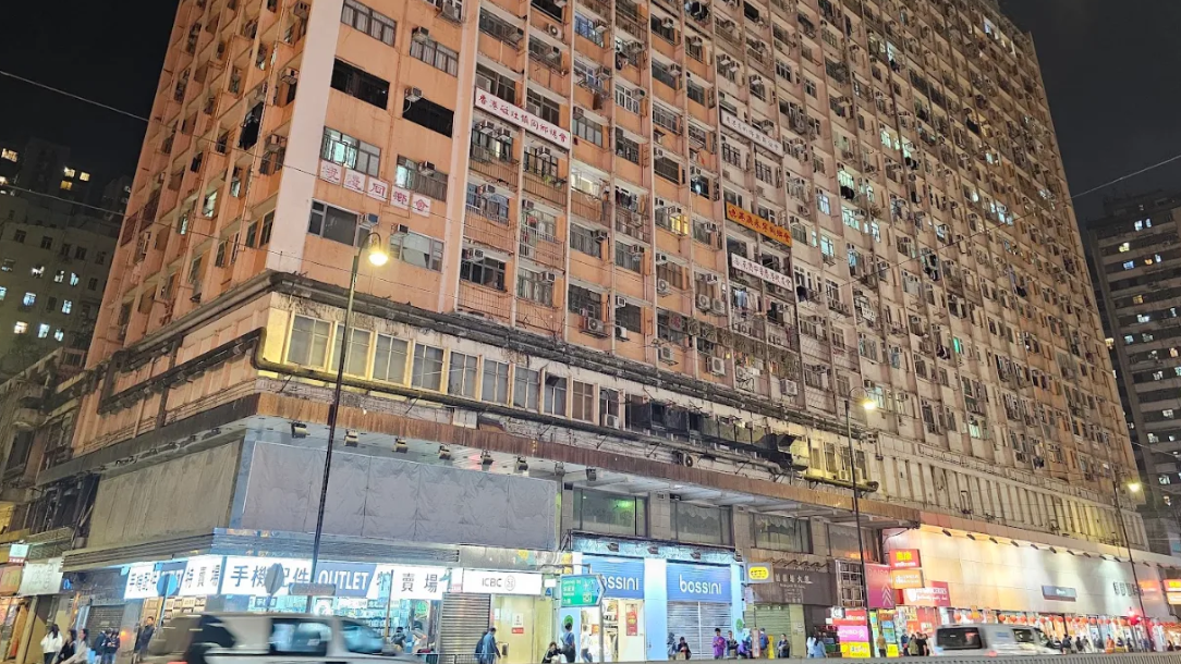 北角新都城大廈(網上圖片)