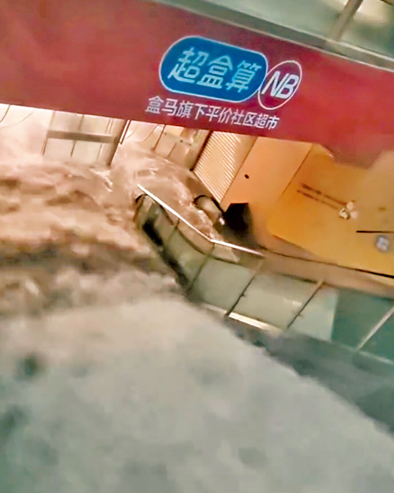 上海暴雨水浸