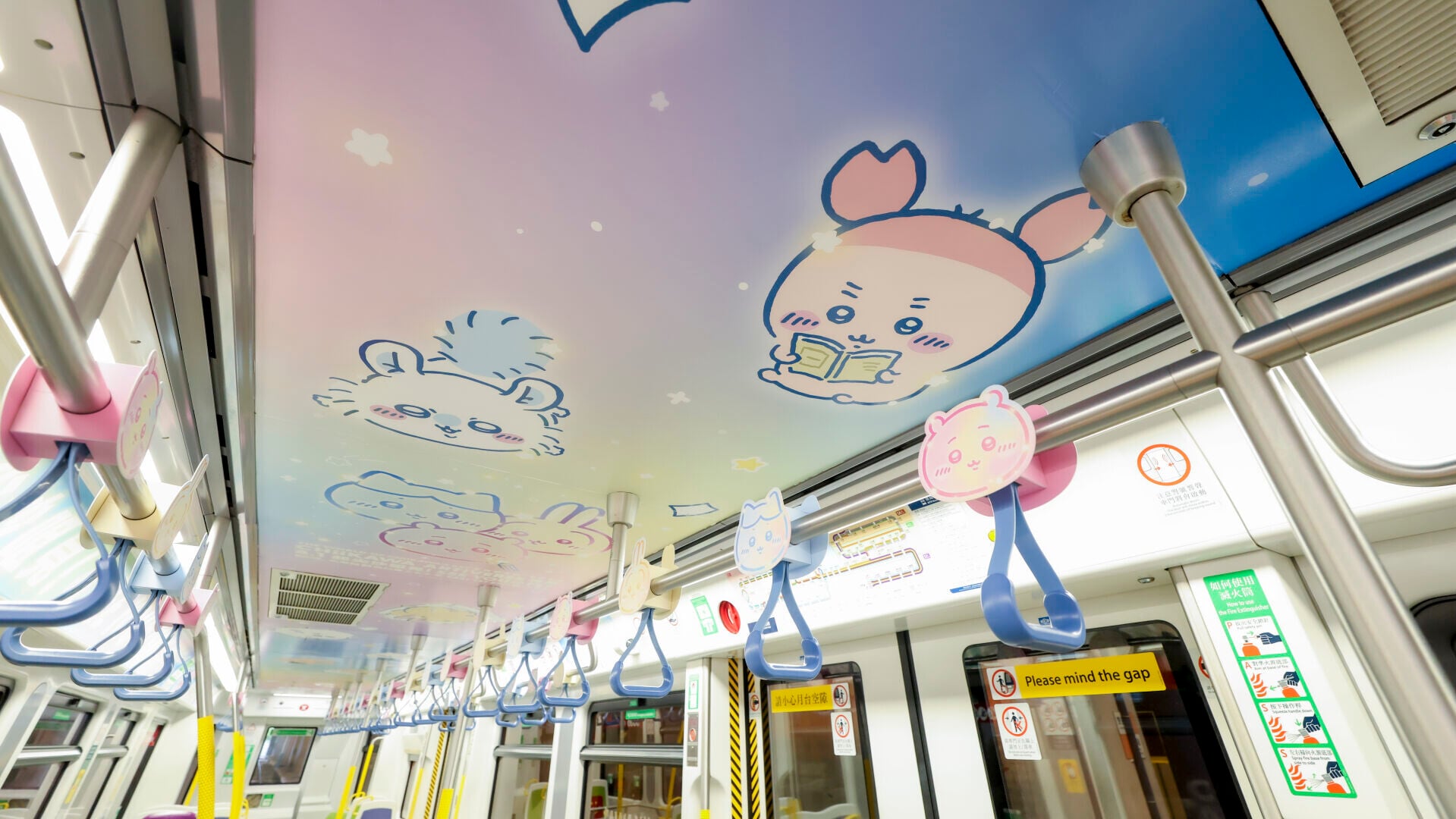 CHIIKAWA ARTIVERSE主題輕鐵列車扶手 (2)