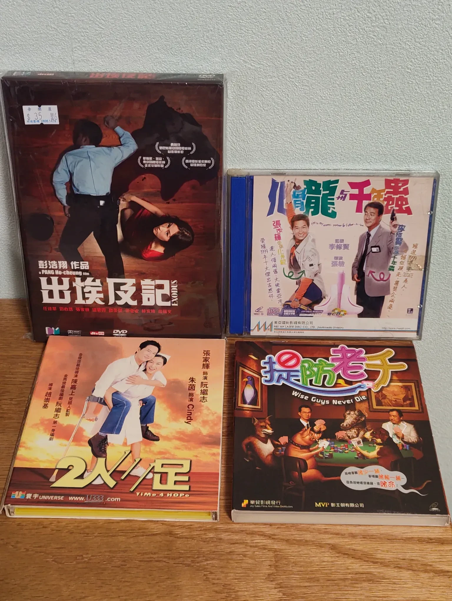 由於行程只有一日,他隨即前往深水埗「入手」張家輝的電影影碟,(Threads@tekuteku_47)