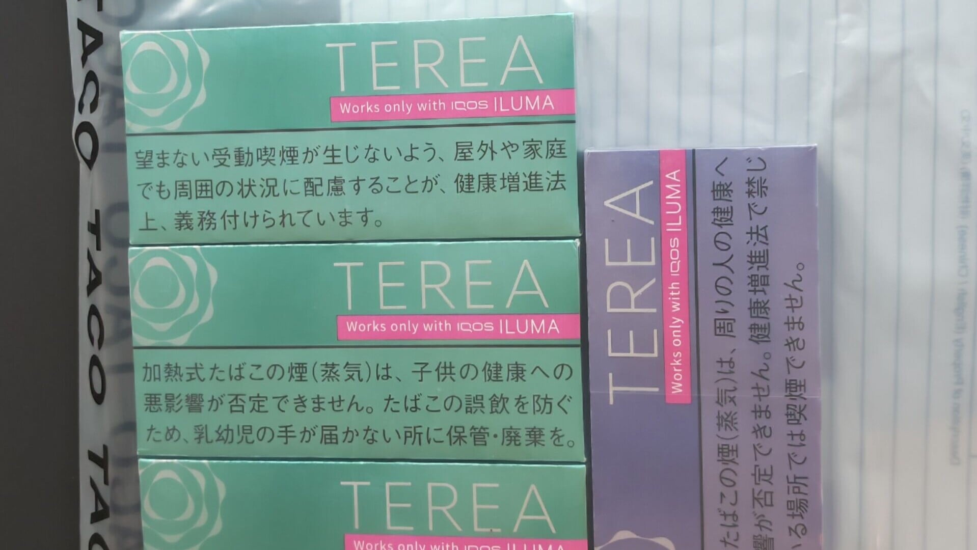 20歲青年涉網售另類吸煙產品遭截獲　控煙酒辦檢800件貨