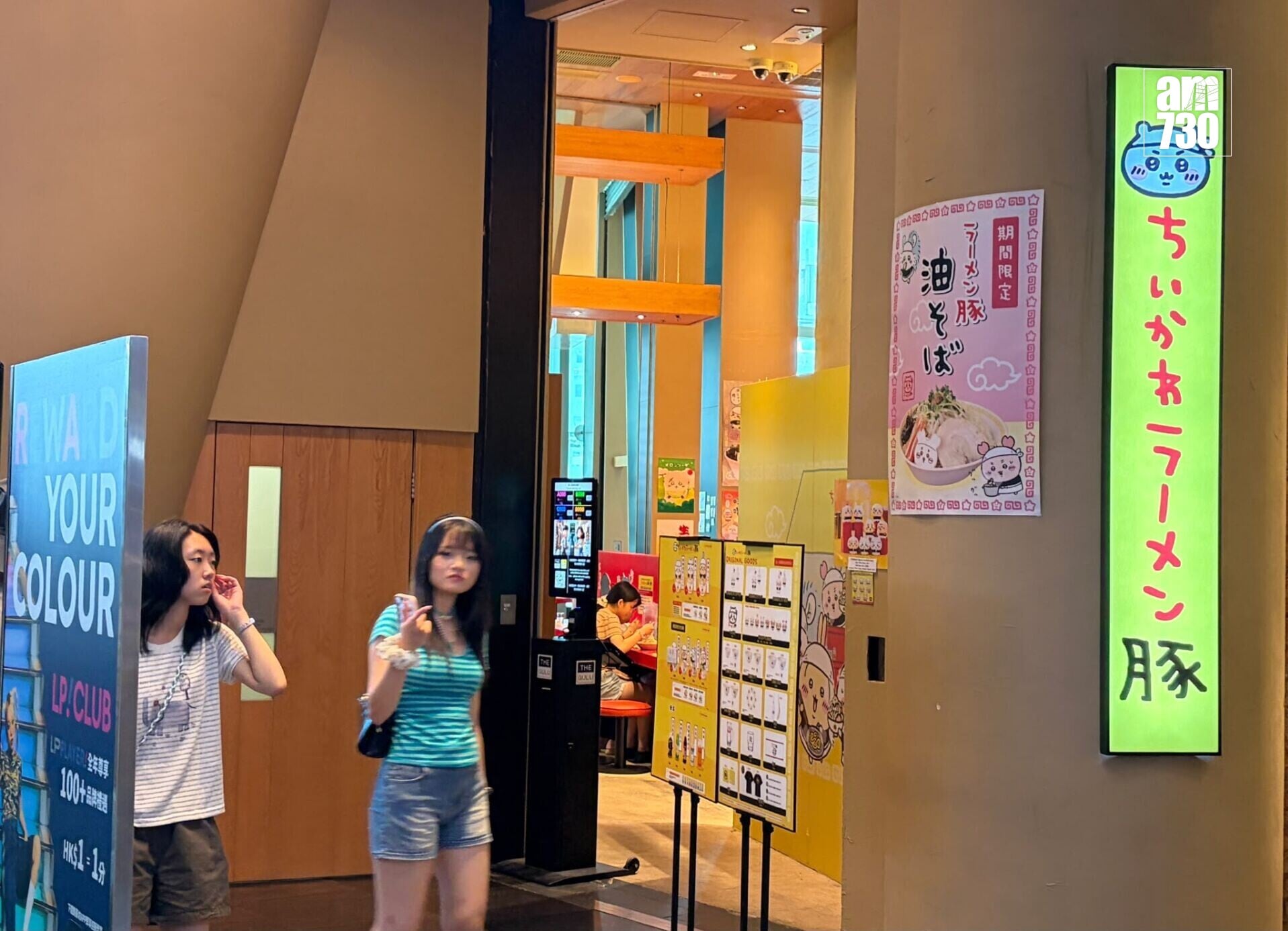 「吉伊卡哇拉麵」在社交媒體上表示,香港期間限定店將營業至9月6日。(《am730》記者攝)