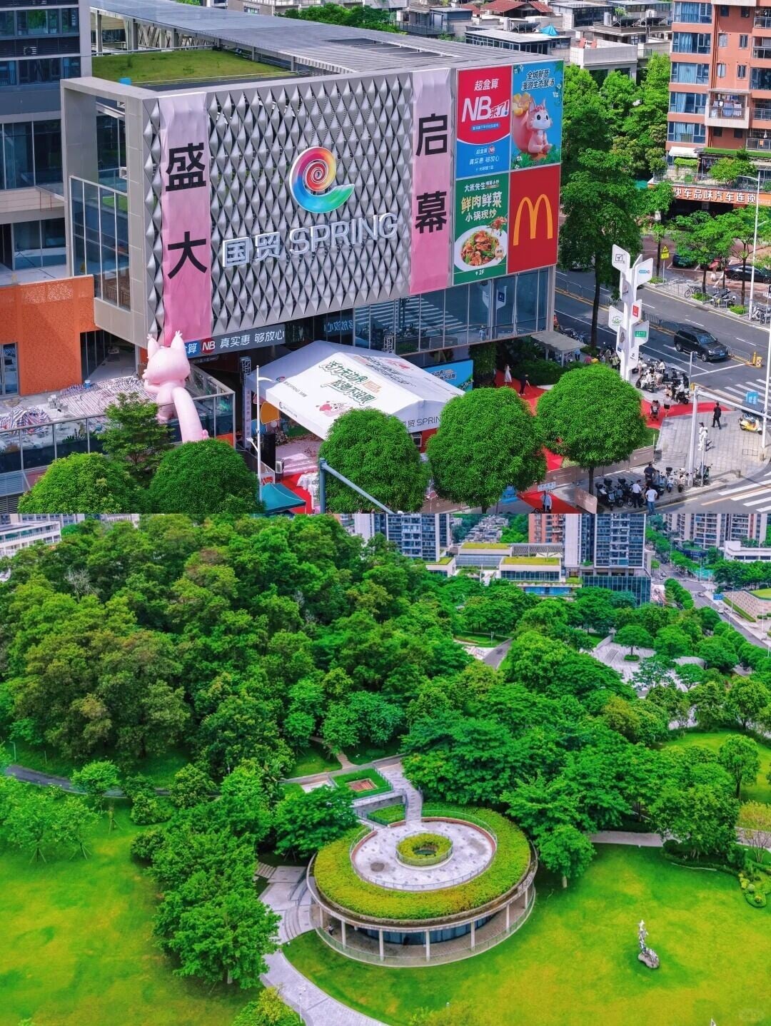 深圳地鐵13號線北延段沿線景點:國貿SPRING·光明里於2026年6月30日正式啟幕。項目總面積約1.6萬平方米,定位「公園式社區商業」。商場緊鄰明心園公園,打造光明首個四層開放式漫遊街區。(網上圖片)