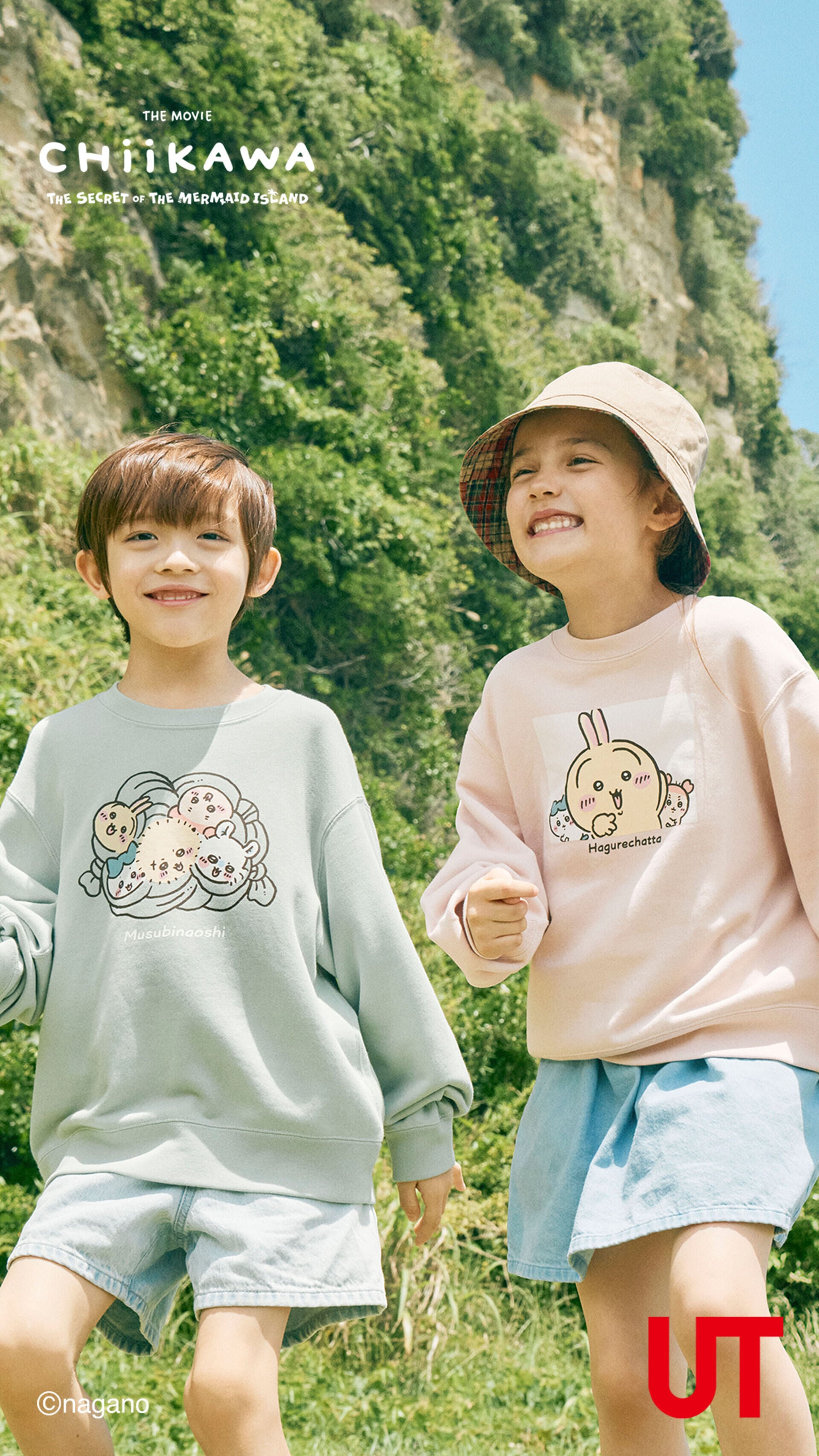 《劇場版CHIIKAWA 人魚島的秘密》UT系列7月登場