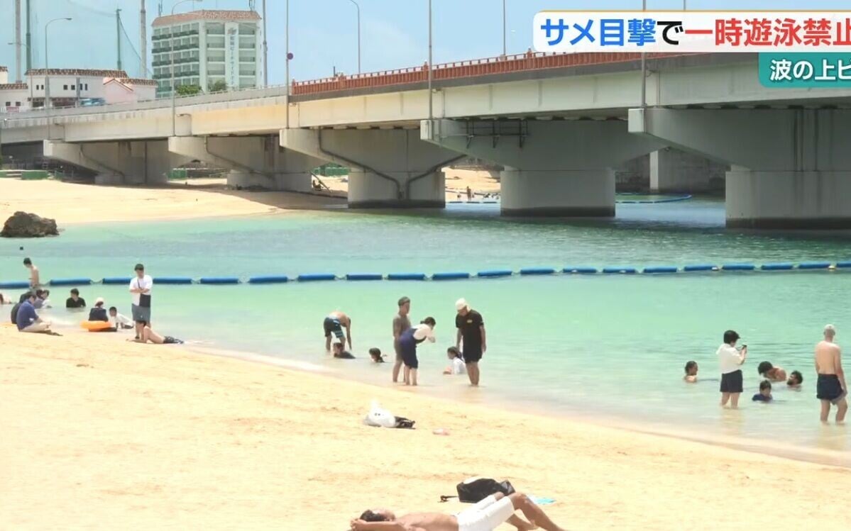 沖繩那霸市波之上海灘