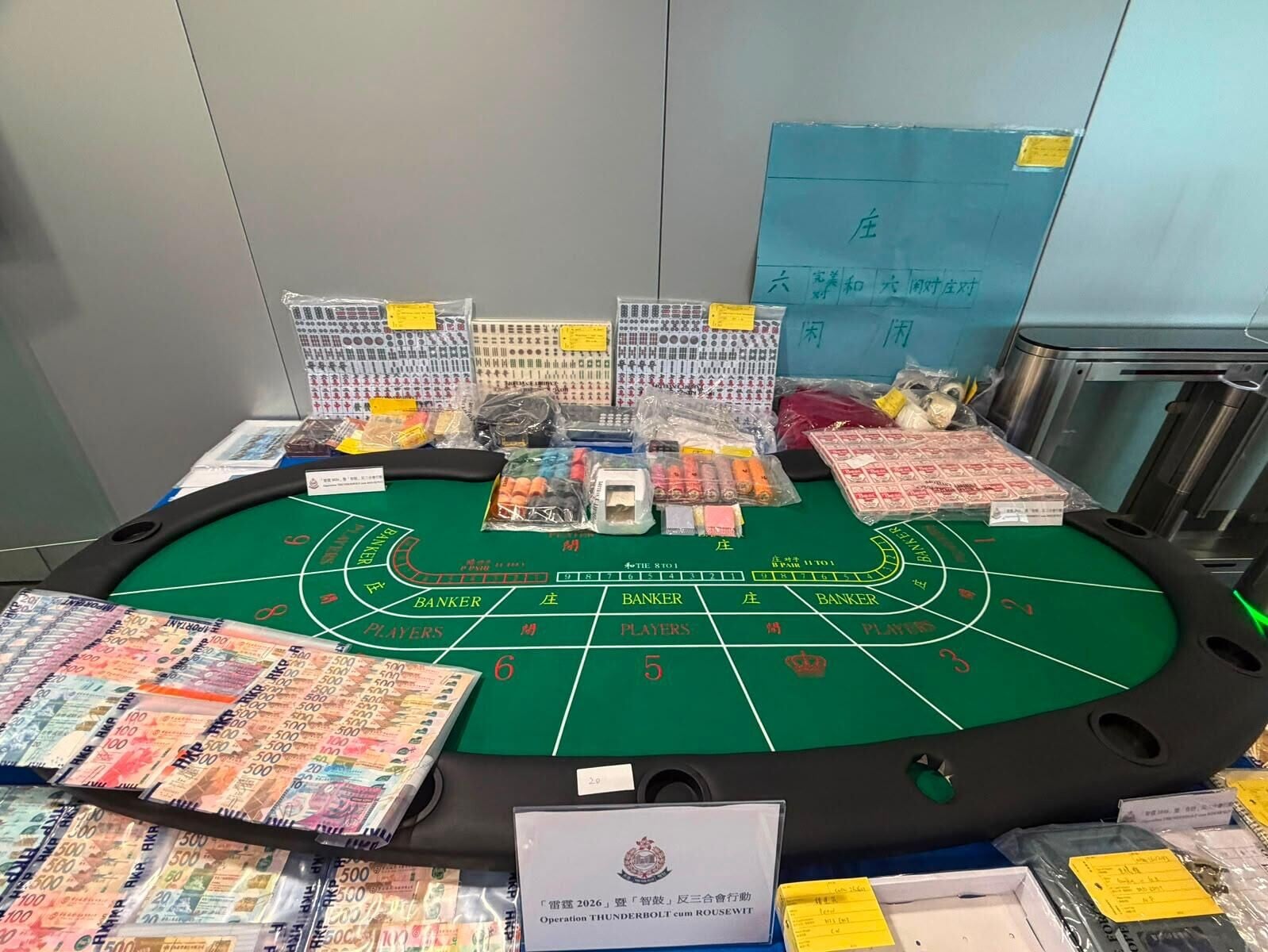 警方於港島區打擊涉及黃賭毒的非法活動,及堵截三合會收入來源,過去3星期拘捕78人。港島總區反三合會行動組總督察盧健邦簡報案情。