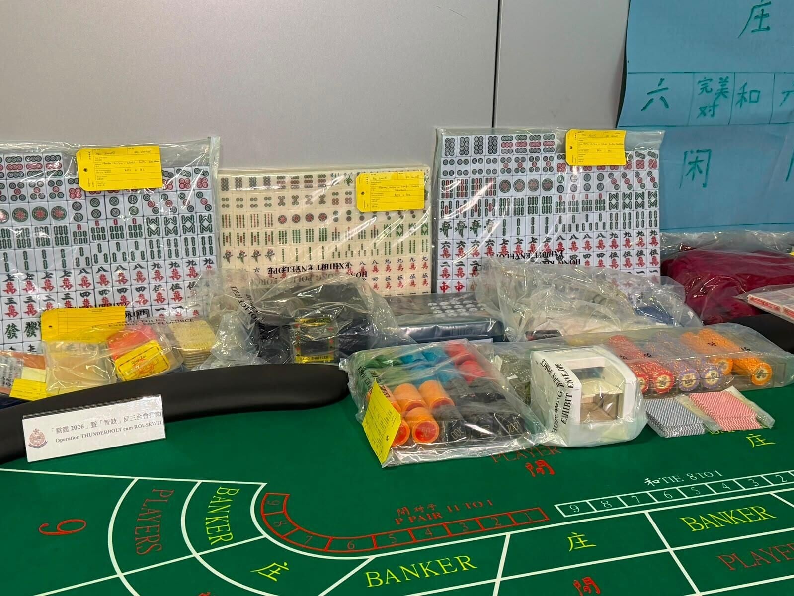警方於港島區打擊涉及黃賭毒的非法活動,及堵截三合會收入來源,過去3星期拘捕78人。港島總區反三合會行動組總督察盧健邦簡報案情。