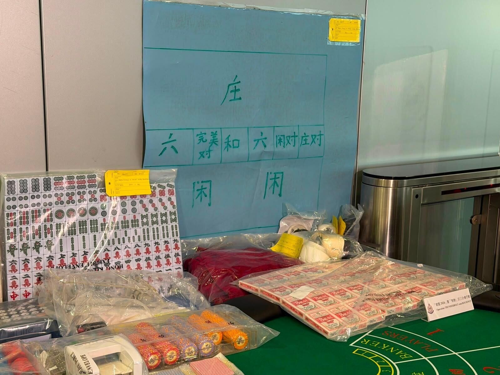 警方於港島區打擊涉及黃賭毒的非法活動,及堵截三合會收入來源,過去3星期拘捕78人。港島總區反三合會行動組總督察盧健邦簡報案情。