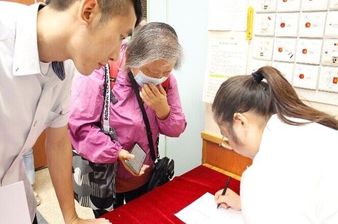 醫療健康推廣協會MHAF主辦登記處