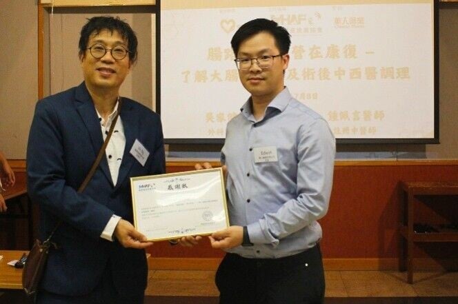 協會代表(左)及華人藥業品牌代表(右)