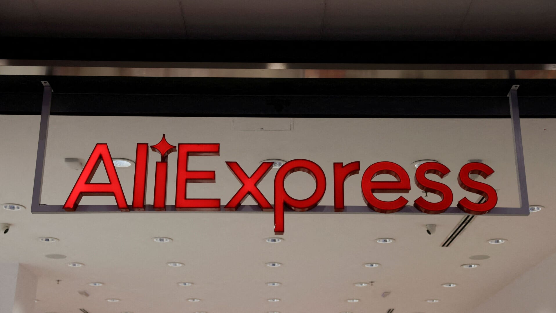 AliExpress因為未能有效遏制平台銷售非法、不安全及假冒產品，被歐盟罰款5.5億歐元。(資料圖片/路透社)
