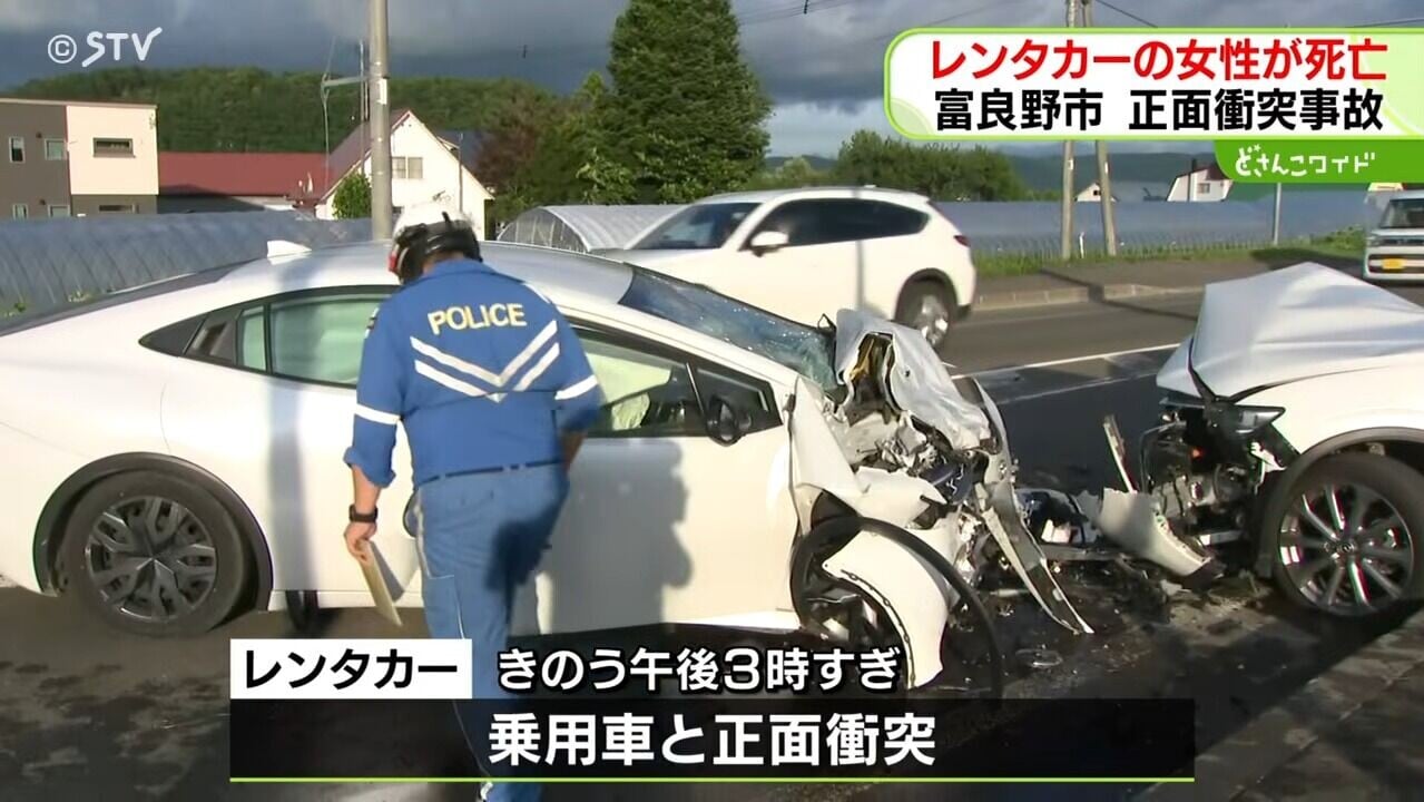 一輛由香港家庭租用的私家車,在富良野市學田三區的38號國道,與對面線另一輛私家車相撞,兩車合共6人需要送院。