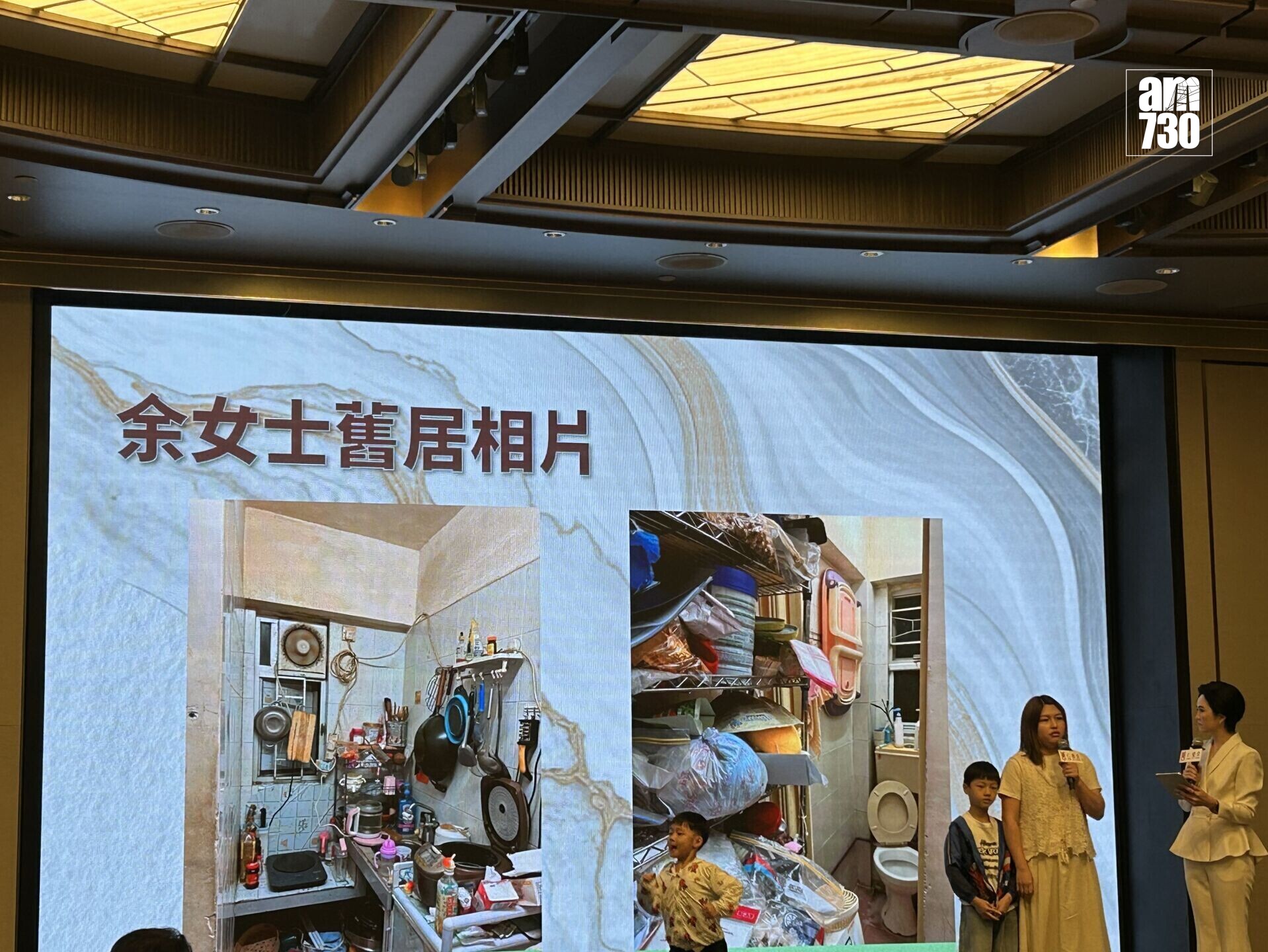 余女士。