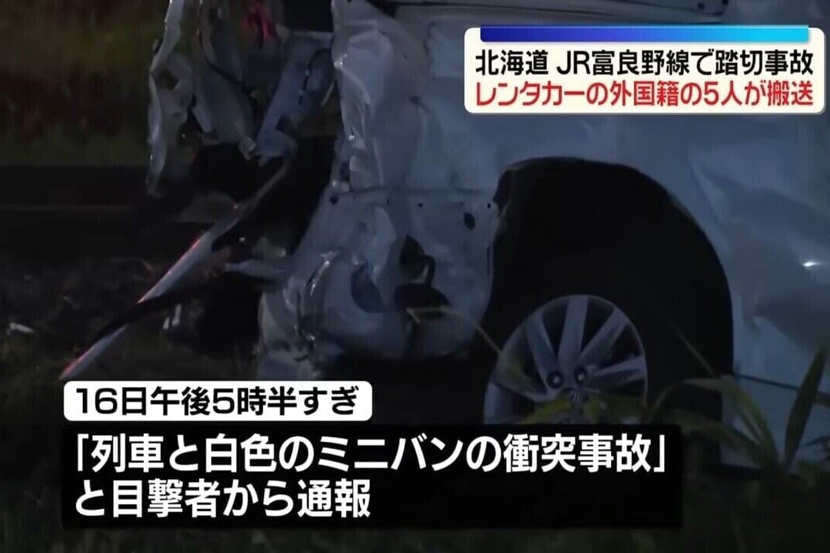 5名中國籍遊客在日本北海道自駕遊期間,被駛至列車撞到,當中包括香港人。(NNN影片截圖)