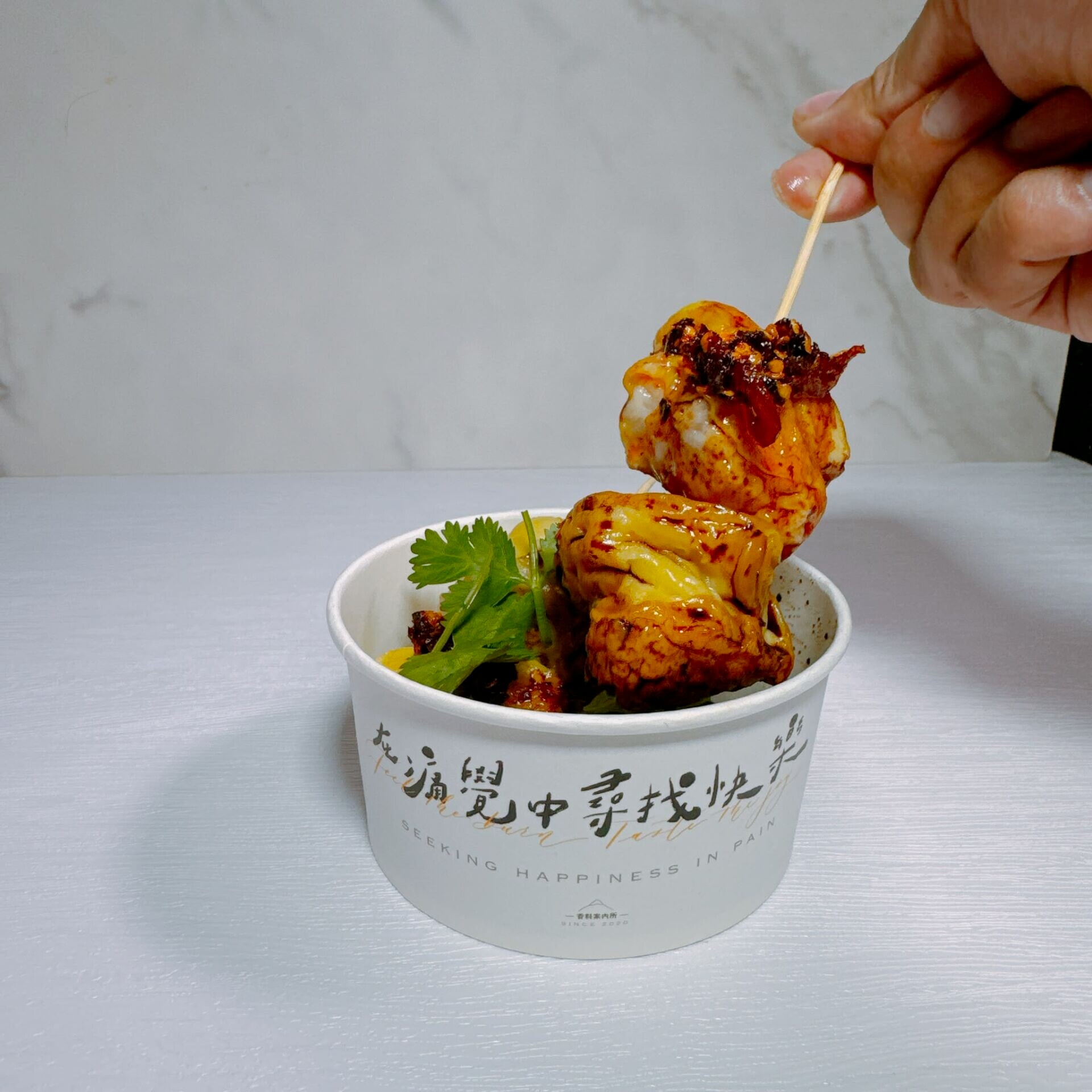 香料案內所