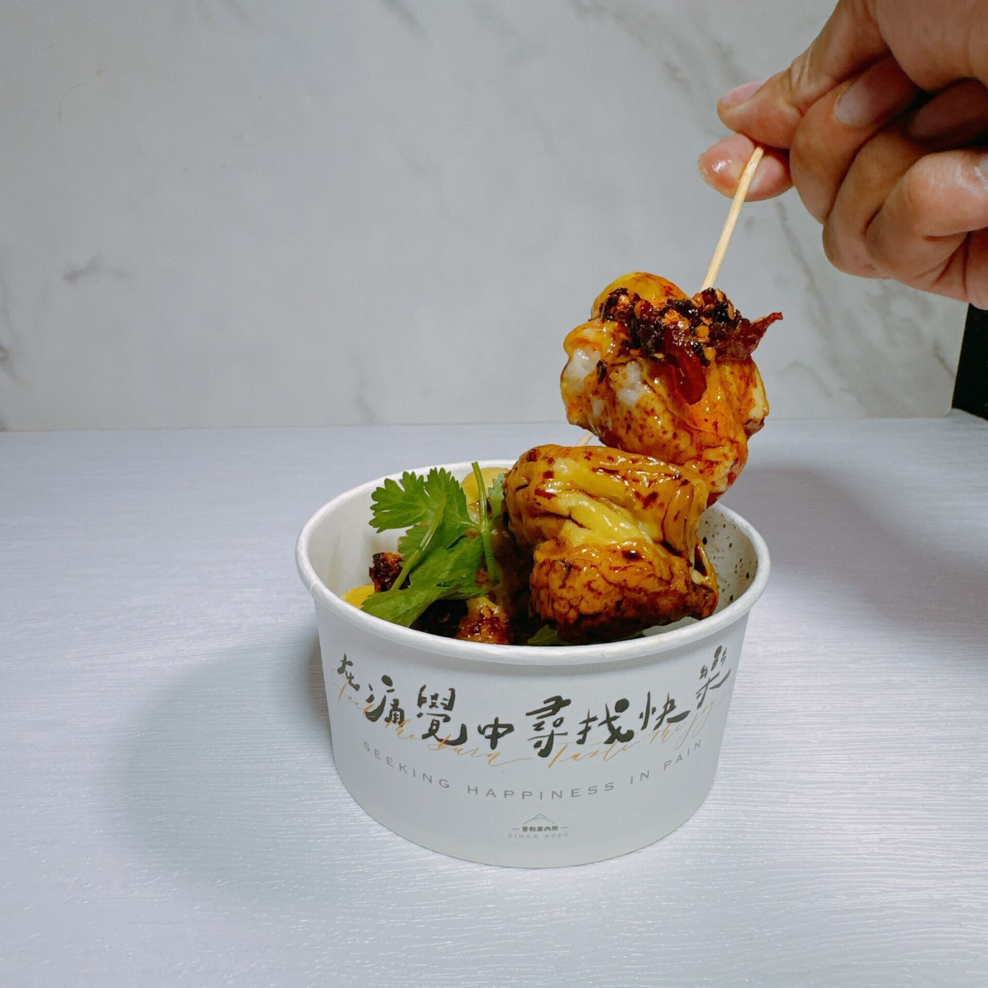 香料案內所