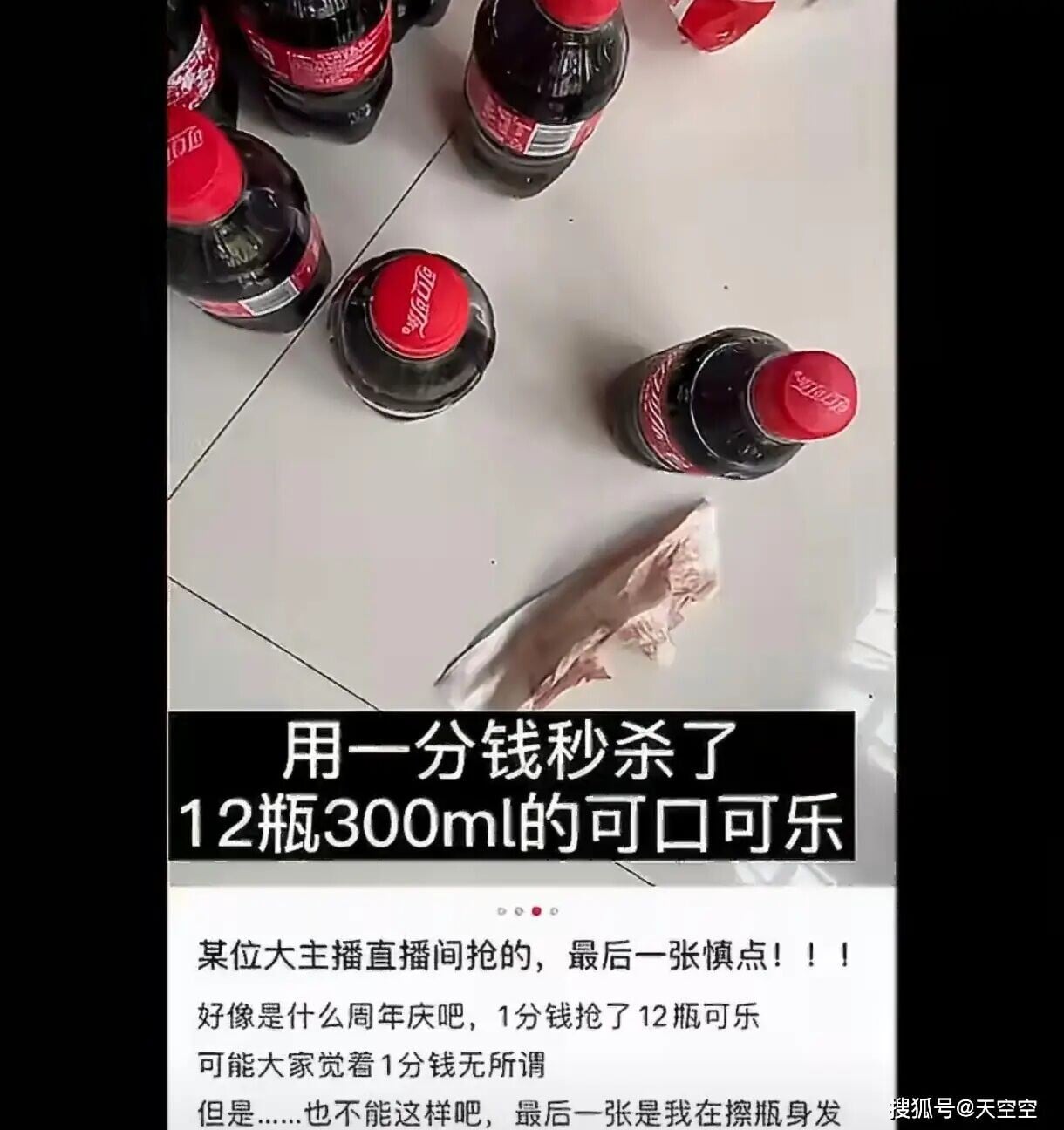 洪水泡水貨