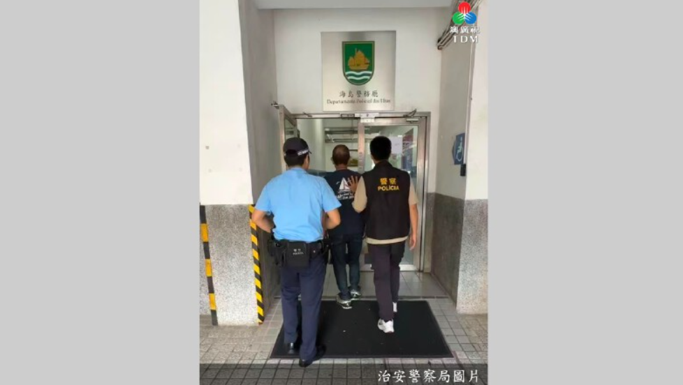 涉案七旬翁入境澳門被捕。