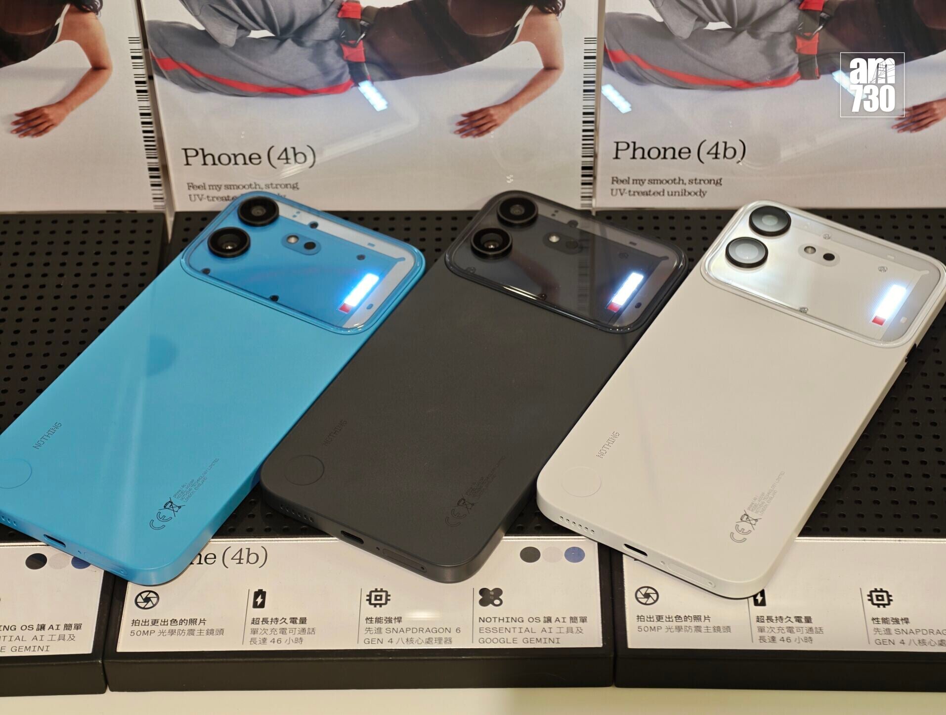 Nothing Phone (4b)有黑白藍3款配色。