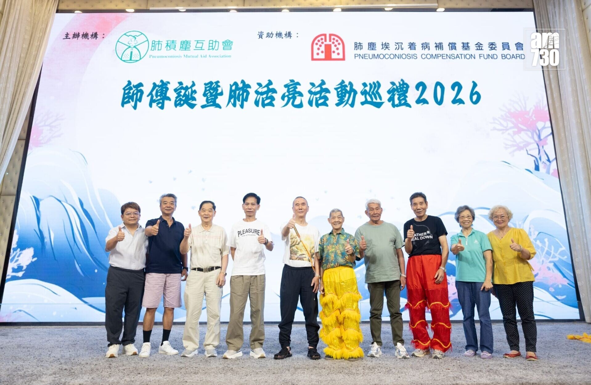 肺積塵互助會呼籲社會關注工友健康。(蘇文傑攝)