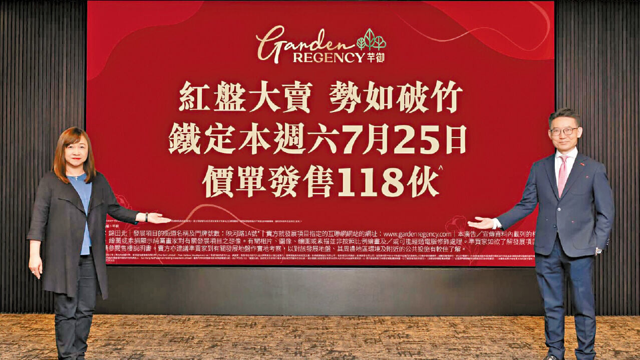 「芊御」是次首度推出三房單位招標發售。
