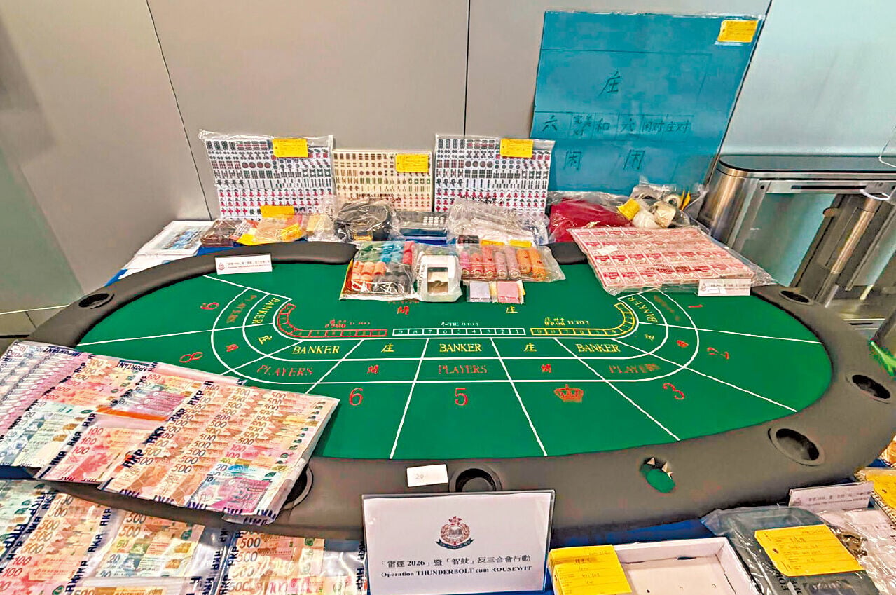 警方展示檢獲證物。打擊黃賭毒活動