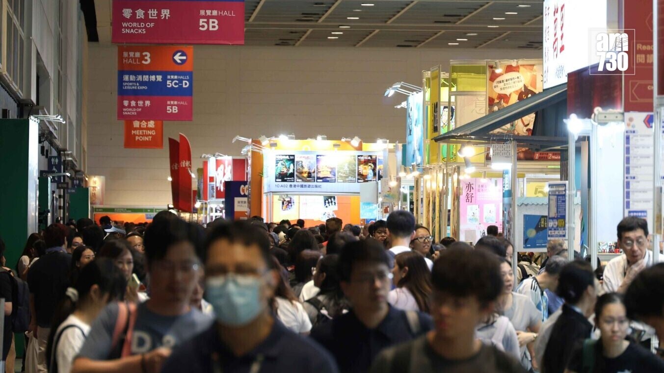 為期七日的書展昨日（21日）結束，連同同期的運動消閒博覽及零食世界共，共吸引99萬人次入場。(資料圖片/周令知攝)