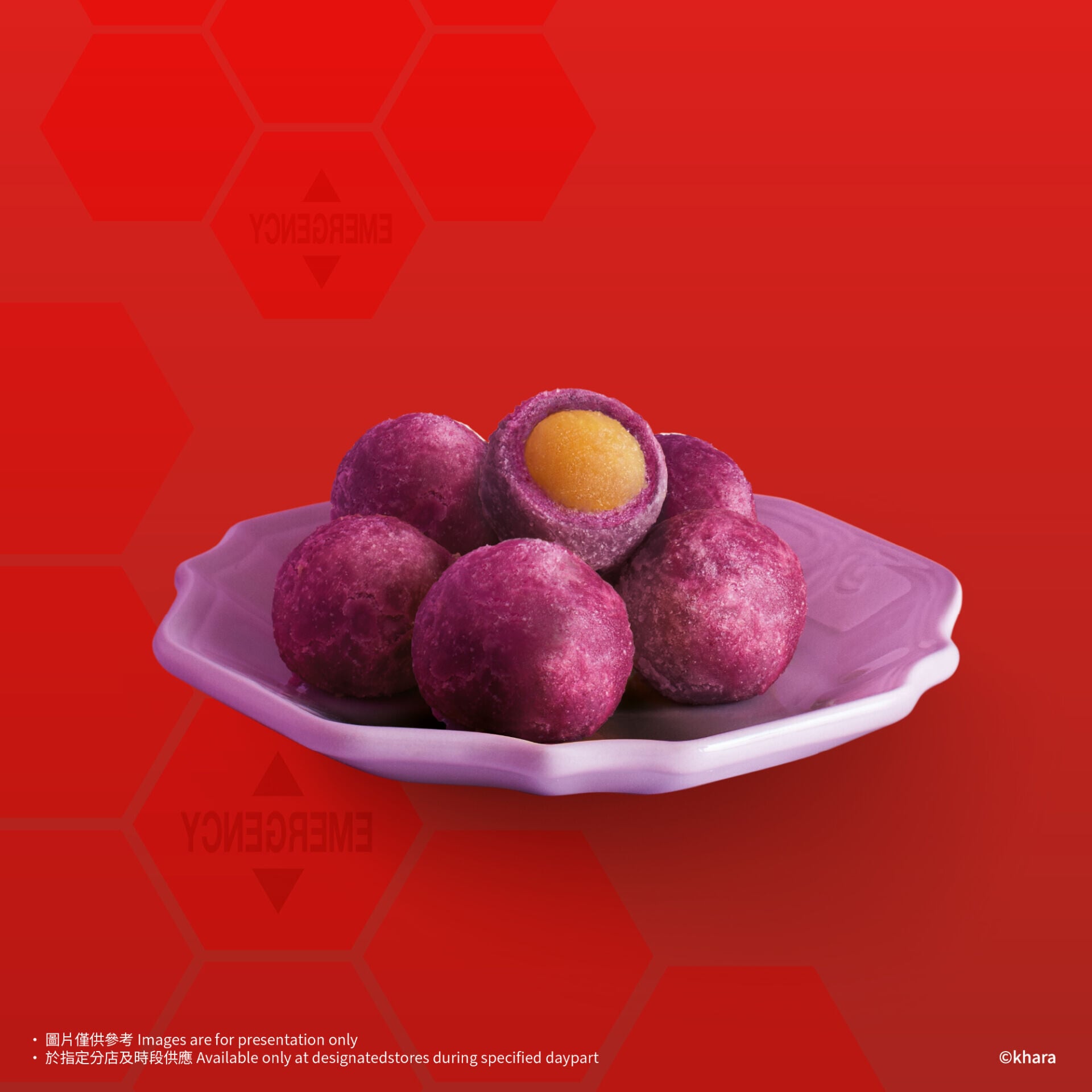 KFCxEva 1440x1440 SweetPotato ball