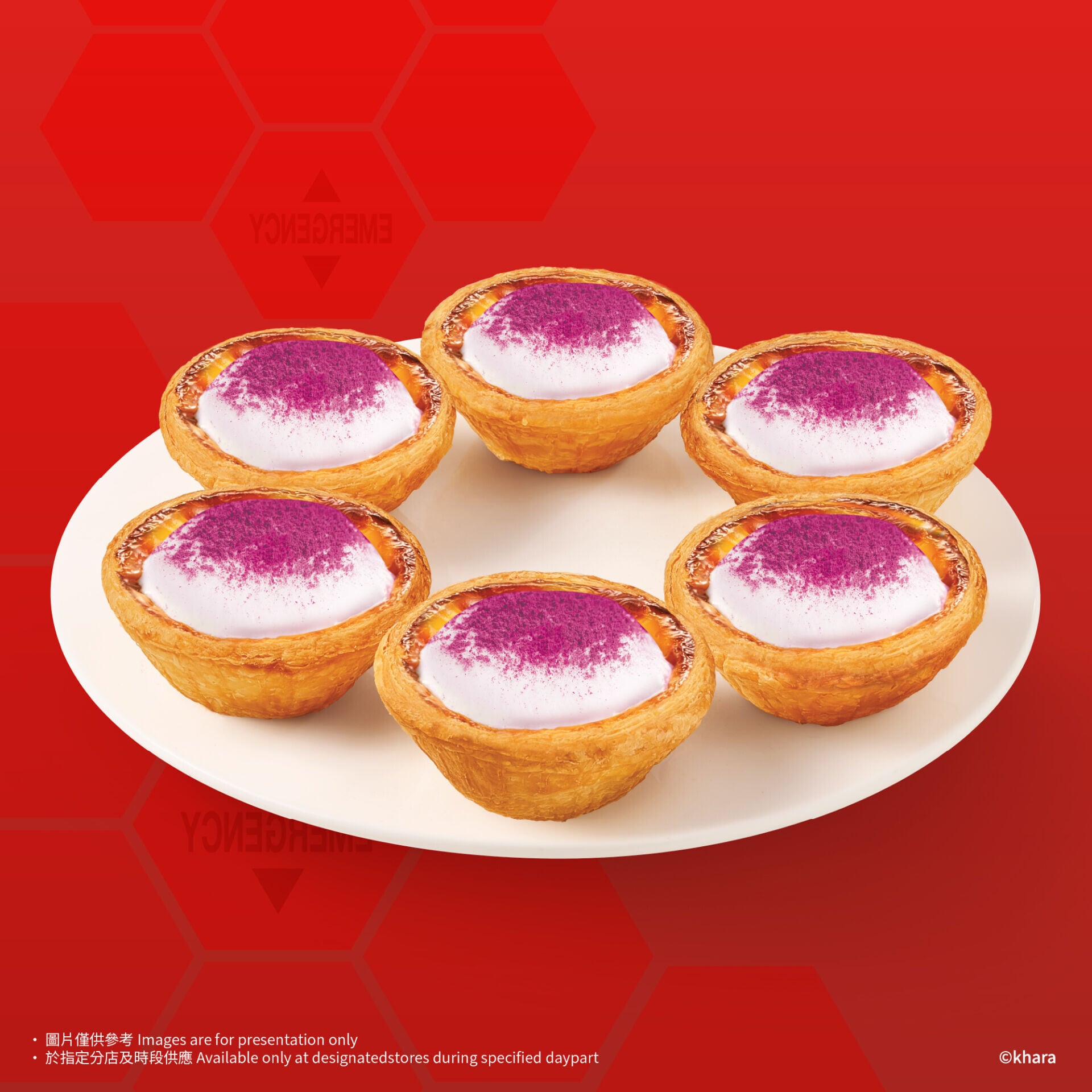 KFCxEva 1440x1440 SweetPotato Tart x6
