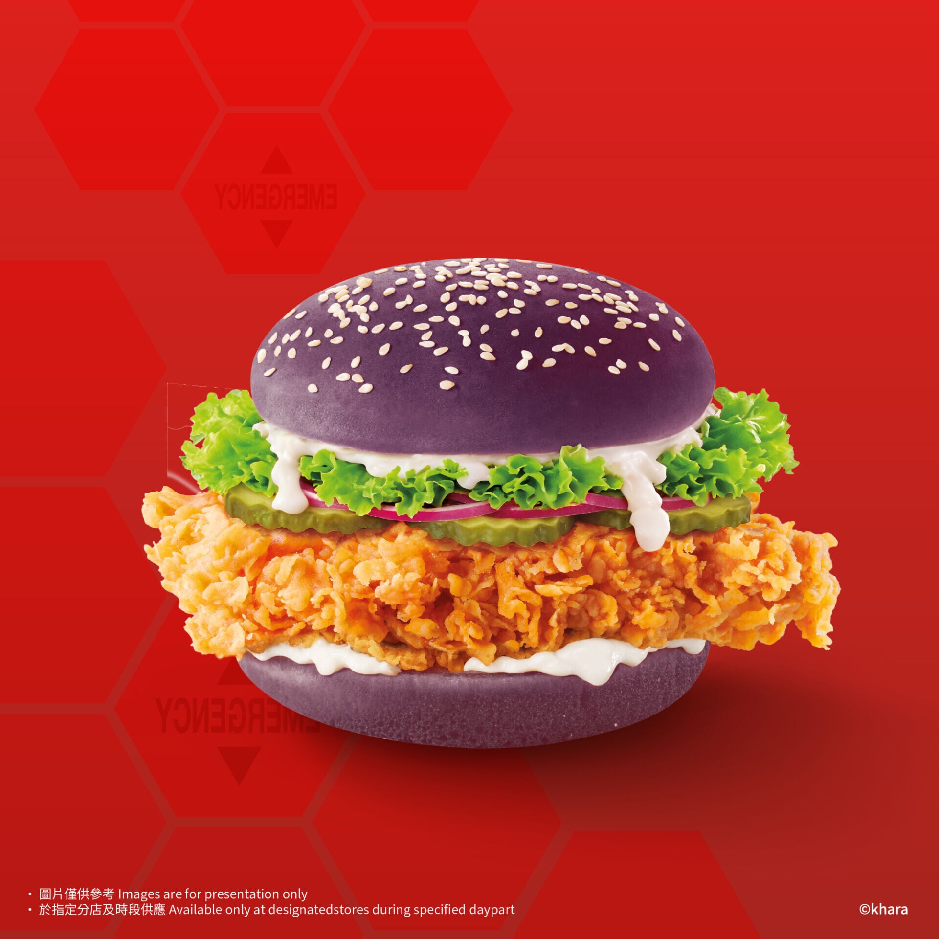 KFCxEva 1440x1440 SweetPotato burger