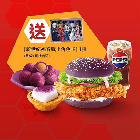 KFCxEVA Combo A1