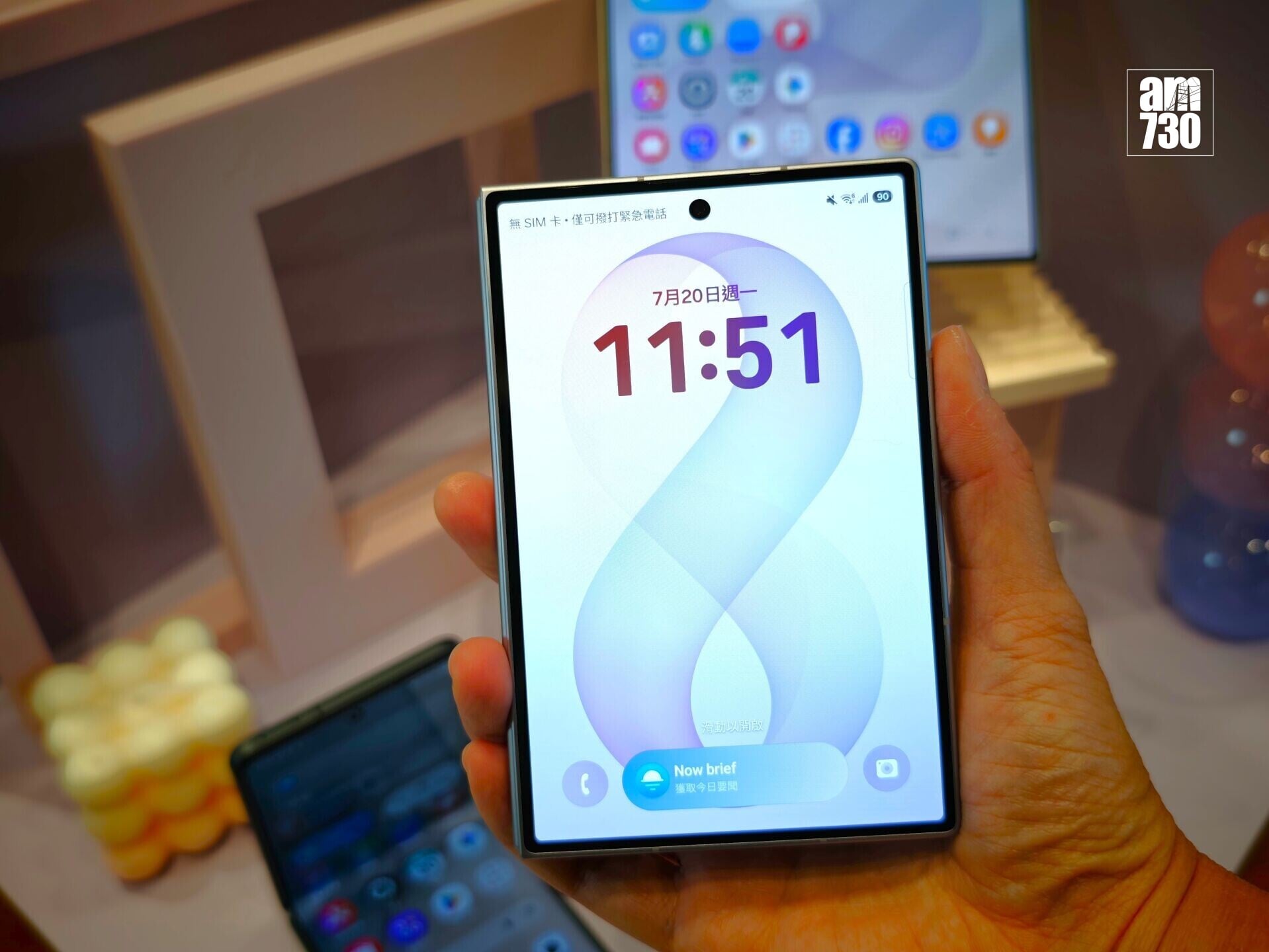 Galaxy Z Fold 8超窄邊框5.5吋外屏,單手揸機剛剛好。