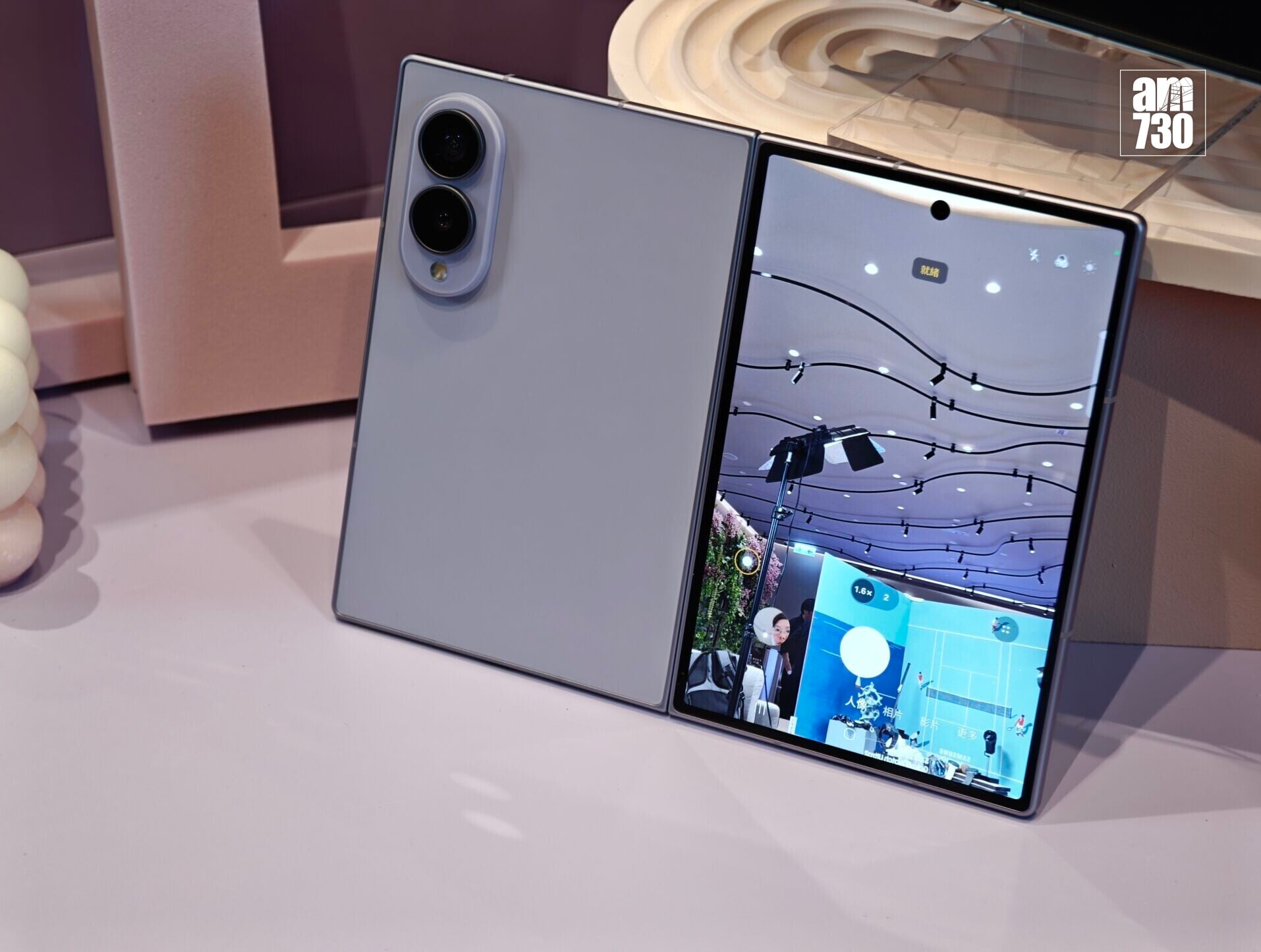 Galaxy Z Fold 8可用外屏自拍。