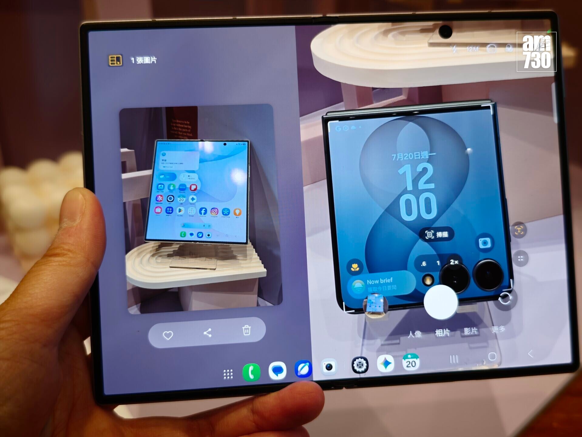 Galaxy Z Fold 8打開內屏可同時觀看相簿。