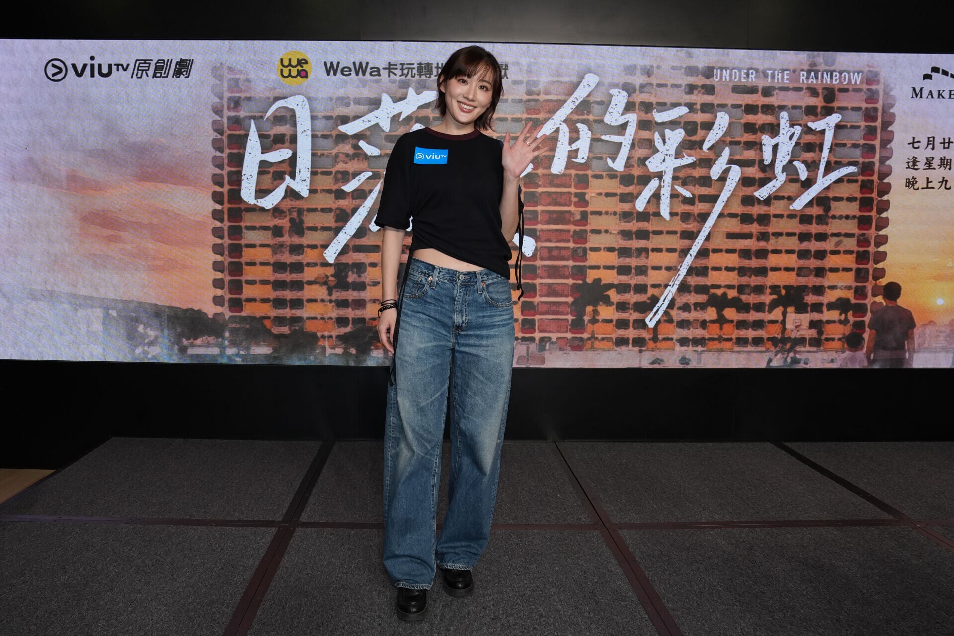 吳海昕